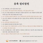 고양시자살예방센터 자살 유족에게 치유와 희망을 전하다