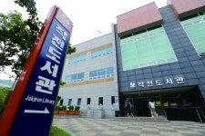 계양구립도서관 전자책 이용법을 소개한다