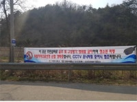철원군 서면사무소, 김화파출소와 청소년 범죄예방 홍보