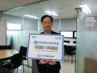 양주시무한돌봄희망센터, 현대자동차 양주덕계지점과 코로나19 피해가정 지원하다