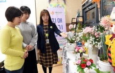 함께 가꾸는 희망도시 의정부 시민 행복지수 UP