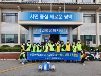 평택시 고덕면 주민자치위원회, 코로나19 방역 실시