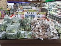 학교급식 친환경농산물 관내 농협하나로마트 판매