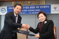 한국장애인고용공단과 학교법인 우석학원, ｢자회사형 장애인표준사업장｣설립 협약 체결