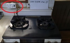가평군 조종면, 재능기부연계로 불편제로서비스 제공
