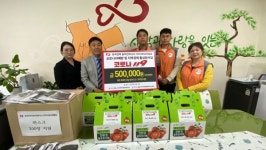 한전 광주지사·동부전력지사, 취약계층 위한 지역 농·특산품 무한돌봄센터에 기탁
