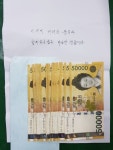 청평면 익명의 독지가, 이웃돕기 성금 100만원 기탁