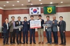 남양주시 진접농업협동조합 임직원, 코로나19 극복 성금 기탁