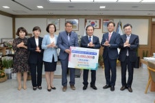 도성개발, 포천시교육재단에 장학 기금 기탁