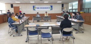 여흥동지역사회보장협의체 3차 정기회의 실시