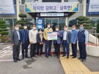 안성시 삼죽농협, 코로나19 극복 지역사랑 나눔 실천