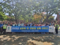 평택시 서정동 행정복지센터, 민·관 합동 일제대청소 실시