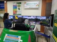 운전면허시험장에서 시뮬레이터로 안전하게 운전 연습하세요!