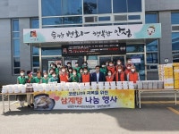 안성시 양성면, 코로나19 극복을 위한 삼계탕 나눔행사