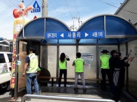 대월면주민자치위원회, 버스승강장 및 공원 환경정비 실시