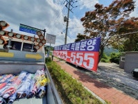 송산3동 불법광고물 주말 특별 정비 실시
