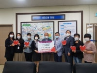 평택남부노인복지관, 소외계층을 위한 바자회 성금 기탁