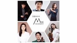 성남 '쏭클라리넷음악학원' 송인재 대표, "음악을 통해 재능을 발현시켜주고 인성을 함양시켜주는 관현악 전문 학원입니다."