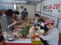 고양시농업기술센터 텃밭에서 노올~ 고양