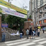 호원권역 어린이보호구역 주차질서 캠페인