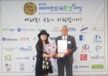 이레바이오 김현철 대표, 대한민국 환경대상 본상 수상 쾌거
