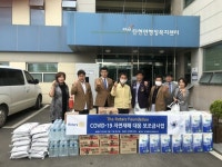 국제로타리 3690지구, 파주시 탄현면 취약계층에 생필품 100박스 기탁