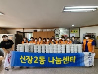 평택시 신장2동 시원한 여름나기 열무 물김치 나눔행사