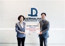 주식회사 더마라인, 코로나19 극복을 위해 하남시미사강변종합사회복지관에 손소독제 4,300개 후원