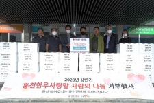 홍천 사랑말 한우, 한우불고기 300Kg 기탁