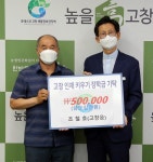 고창군장학재단, 고창인재키우기 장학금 기탁 물결 이어져