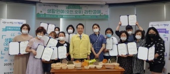 동구, 평생학습 참가주민 재능나눔으로 봉사 실천