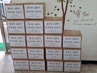 남원 영농조합법인 지리산처럼 코로나19 극복 기부물품 전달