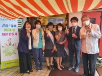 의정부시보건소 장애인 인식개선 캠페인 실시