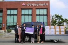 국립농업과학원, 친환경 감자 전주시에 기부