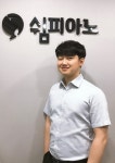 [부산 성인피아노학원] '쉼피아노' 한명진 대표, "피아노를 통해서 '쉼'을 즐기는 방법을 배워보세요."