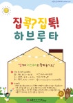 도봉구, 아이부터 어르신까지 언택트 독서토론 프로그램 운영