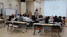 일산서구청소년수련관, 제1회 청소년 패션 진로특강 개최