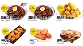  60계치킨 ( 배곧점 )  유 대표, 매일 새 기름으로 건강하고 신선한 치킨을 조리하여 배곧 아브뉴프랑 치킨맛집 으로 정착하다.
