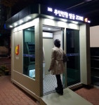 중구, 모든 동주민센터에 무인민원발급기 설치