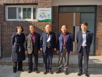 단양군, 일곱번째 귀농인의 집 조성 현판식 가져
