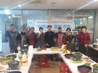 홍성군 광천읍, 어르신의 열린주방 프로그램 운영