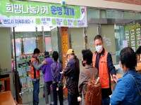 완주군, 운영 재개한 희망나눔가게 온정 잇따른다
