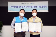 성북구, 편의점(GS25)과 위기가정 위한 콜라보