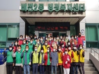 평택시 비전2동 9개단체협의회 버스승강장 환경정비 및 코로나19 합동 방역 실시