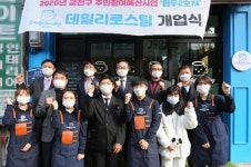 금천구, 청소년 바리스타의 커피, 맛보러 오세요!