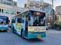거제시, 옥포 공동주택 밀집지역에 오는 11일부터 시내버스 운행