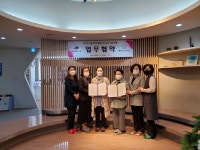 울산중부도서관, 세린작은도서관과 업무협약 체결