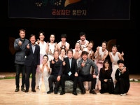 김천시, 김천국제가족연극제 수상작 김천에 오다!