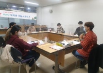 파주시문산종합사회복지관,  2020년 대학생 나눔서포터즈운영