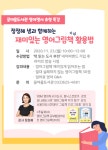 부천시, 우리 아이 영어그림책 어떻게 읽어줘야할까?